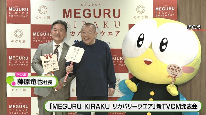 直撃】笑福亭鶴瓶（74）“学ラン姿”で思い出す青春時代 仕事前