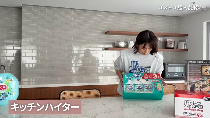 4児の母・東原亜希 総額14万円分65点のコストコ購入品を一挙公開
