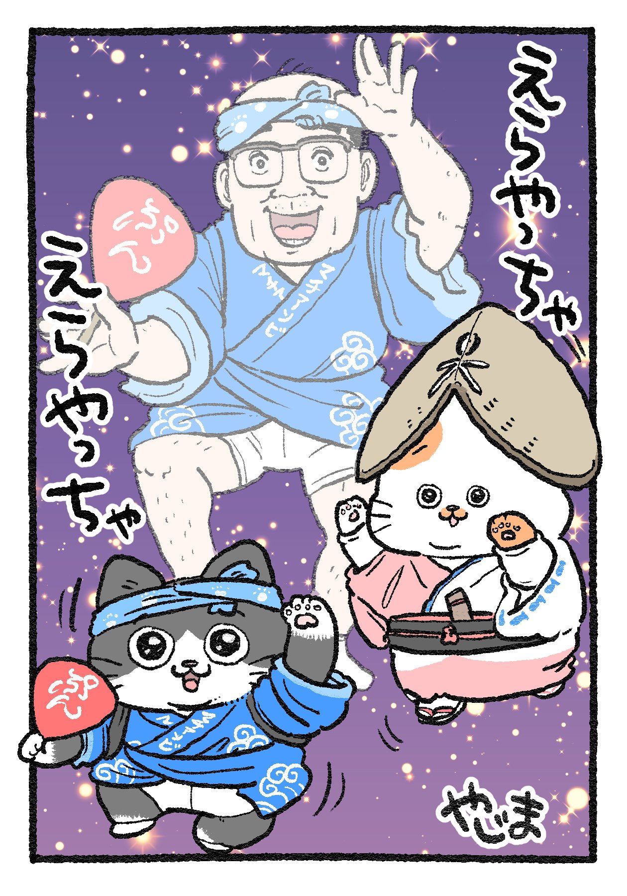 津田健次郎が特別映像で出演！『マチ☆アソビvol.28』で初の上映会