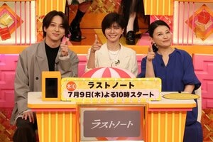 timelesz・寺西拓人「音楽も当時のドラマ映像も振り返られたのはすごく良かったです」『新ドラマ人気番組対抗 クイズ！ドレミファドン 50周年！夏の祭典SP』