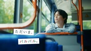 静岡県出身の松村北斗が“パルっ子”代表に就任！幼少期はもちろんSixTONESメンバーとも遊んだパルパルのおすすめスポットも紹介