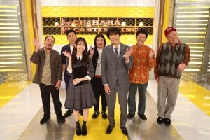 一流企業の「CM出演できる“かも”権」をかけ、お笑い賞レースの王者らが漫才・コント・大喜利でバトル『千原キャスティング株式会社』