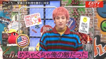 妻の料理を勝手に“味変” EXIT・りんたろー。の激ヤバ行動を注意した兼近にまさかの“敵”あらわる！？