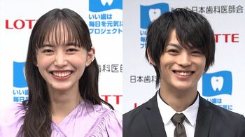 神尾楓珠のベストスマイルに井桁弘恵「母性本能をくすぐられる」