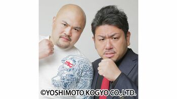 鬼越トマホーク「オールナイトニッポン0（ZERO）」への出演が決定するも「TBSラジオ派」宣言