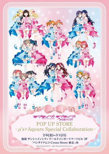 ラブライブ！シリーズ２作品のコラボ ポップアップストア開催「ラブライブ！×ラブライブ！サンシャイン!! POP UP STORE　～μ's×Aqours Special Collaboration～」