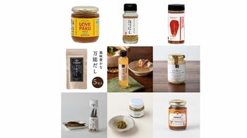 脱マンネリ＆冬の食卓が華やぐ！AKOMEYA TOKYO、北野エース、久世福商店バイヤー厳選「だし」「スパイス」「調味料」
