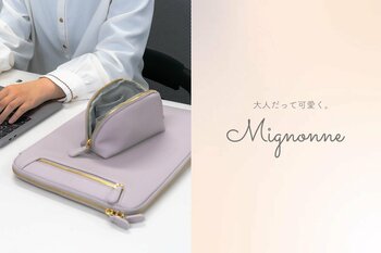 「Mignonne（ミニョン）」ブランドから、シュリンクレザー採用のノートPCケース、アクセサリーポーチが販売開始