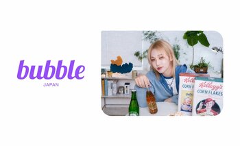 SNSで注目を集めるK-POPソロアーティスト「BLACK ON（ブラックオン）」が「bubble for JAPAN」に登場！