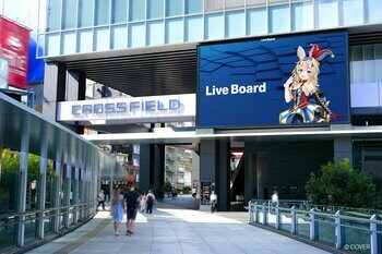ホロライブ所属の人気VTuber「尾丸ポルカ」がLIVE BOARDに登場！撮り下ろし映像「出張版ポルカの伝説」を3月2日(月)より12週連続で都内9か所のデジタルサイネージにて放映