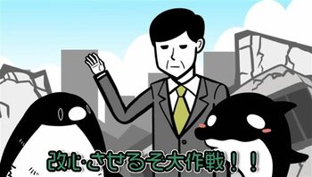 暴走するパンダを止めるためにみんなで1年間無視をしたが…逆手をとってやりたい放題に！？アニメ『テイコウペンギン』