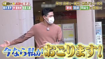 鈴木亮平が70万円分の“爆買い恩返し”！母校・東京外大ではその場にいた学生全員に“爆奢り”する大胆な展開へ！