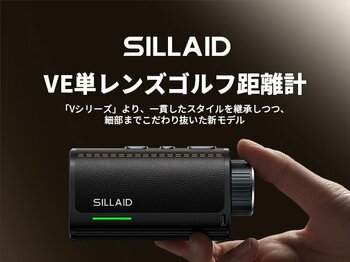 小さなボディに、広がる視界。23mm大口径レンズ＆120g超軽量設計！SILLAIDゴルフレーザー距離計「VE1/VE2」が発売