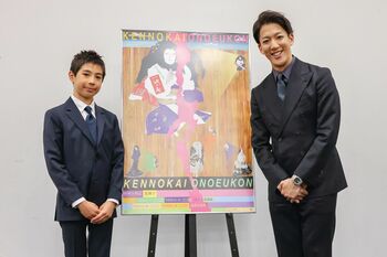 尾上右近“親が歌舞伎俳優ではない役者同士”寺島しのぶの息子・尾上眞秀にラブコール「ここまで共感できる役者は僕しかいない」