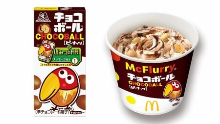 キョロちゃんがマクドナルドのひんやりスイーツに！6年ぶり復活の暑い夏にぴったりな一杯も 人気お菓子とのコラボ商品が7月15日より期間限定登場