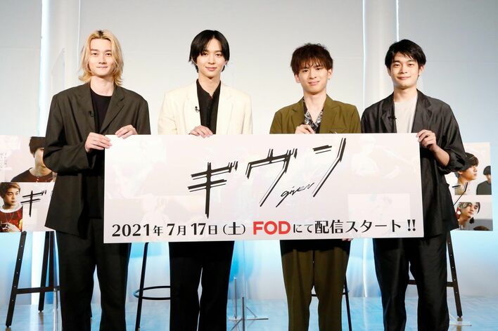 鈴木仁らバンドメンバー4人が完成発表会に登場！「一生懸命バンドやってます。お楽しみに」