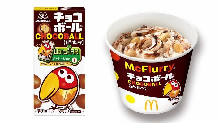 【画像10枚】キョロちゃんがマクドナルドのひんやりスイーツに！期間限定の人気お菓子とのコラボ商品を見る
