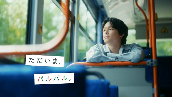 静岡県出身の松村北斗が“パルっ子”代表に就任！幼少期はもちろんSixTONESメンバーとも遊んだパルパルのおすすめスポットも紹介