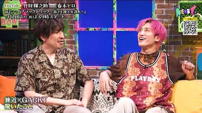 【写真】仲良しのGACKTのものまねをするEXIT兼近大樹の写真を見る