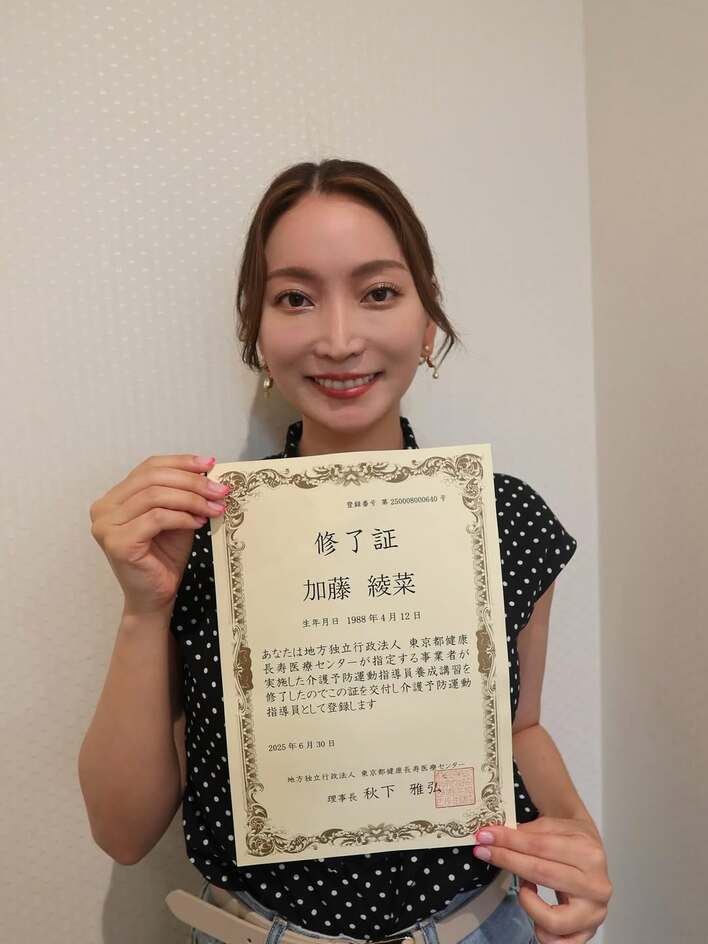 加藤綾菜(37) 夫・加藤茶(82)のために資格を取得！愛あふれる報告に