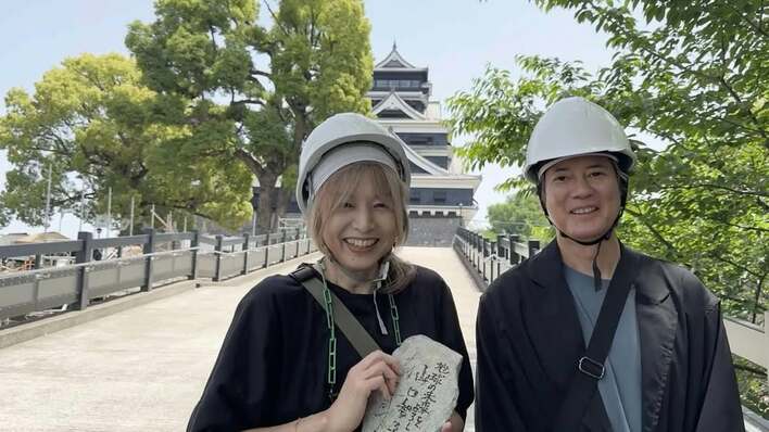 山口智子 夫・唐沢寿明との貴重な“2ショット”披露 熊本城の前で仲