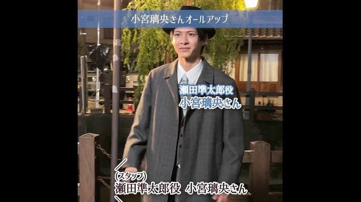 【アクスタ非接触】波うららかに、めおと日和　本田響矢　芳根京子　山本舞香 アクスタ非接触】波うららかに、めおと日和 本田響矢 芳根京子